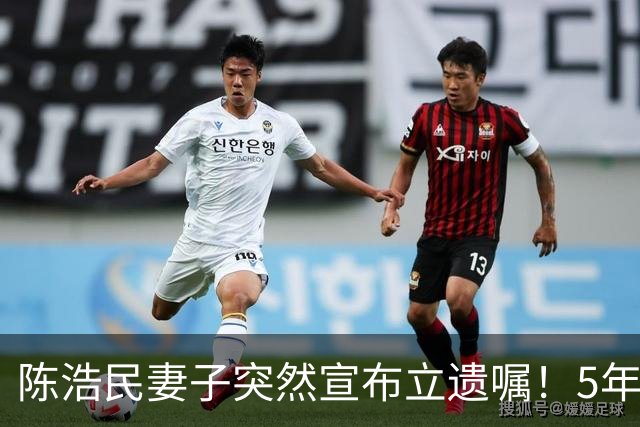 陈浩民妻子突然宣布立遗嘱！5年4次剖腹产，长期失眠担心自己猝死